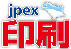 JPEX（ジェイペックス）::印刷
