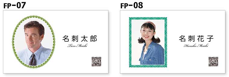 名刺フレームフォト