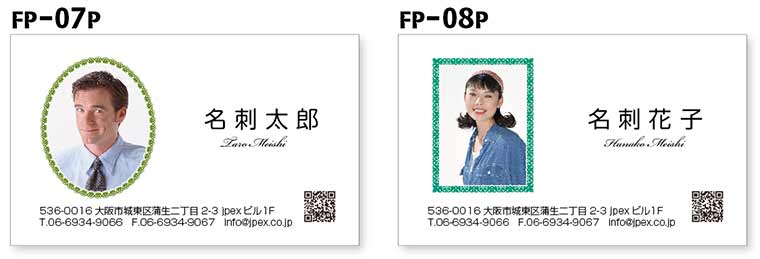 名刺フレームフォト