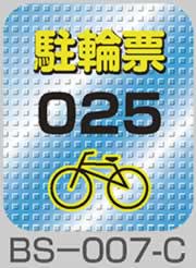 BS-007-C