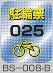 BS-008-B