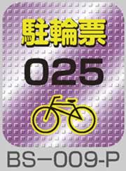 BS-009-P