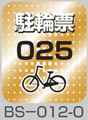 BS-012-O