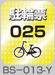 BS-013-Y