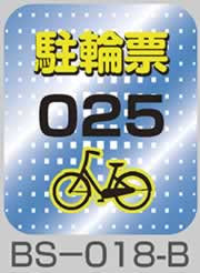 BS-018-B