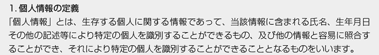 概要タイトル
