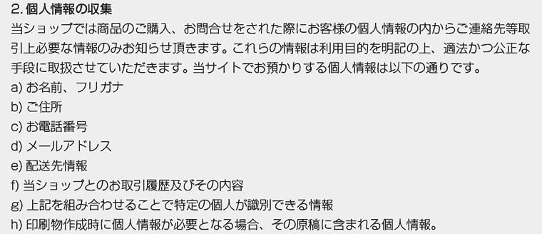 概要本文