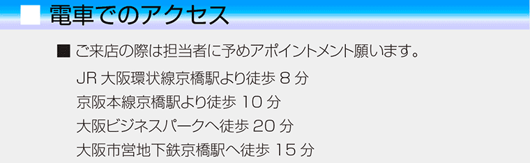沿革本文3