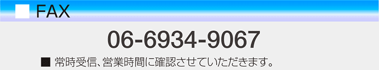 沿革タイトル1