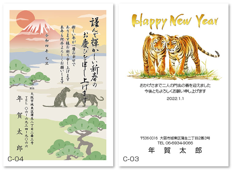 c-03-04見本