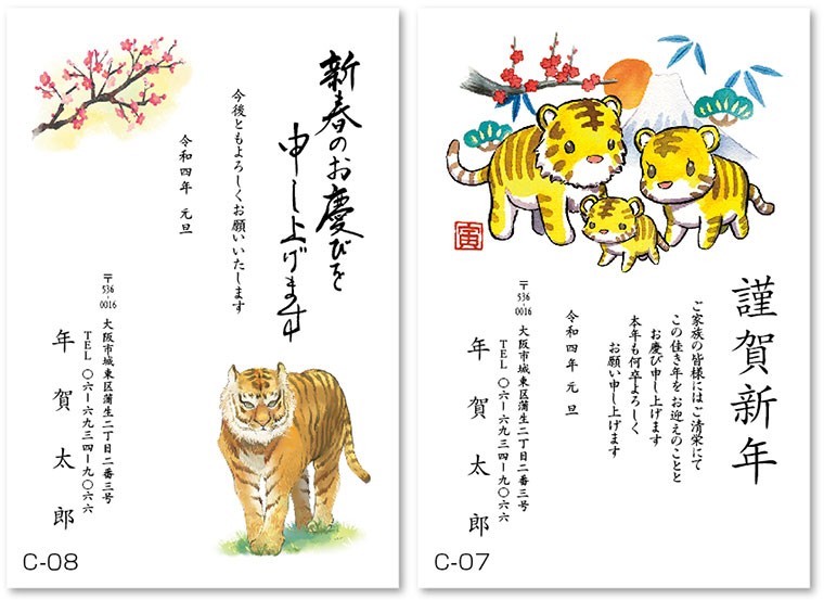 c-07-08見本