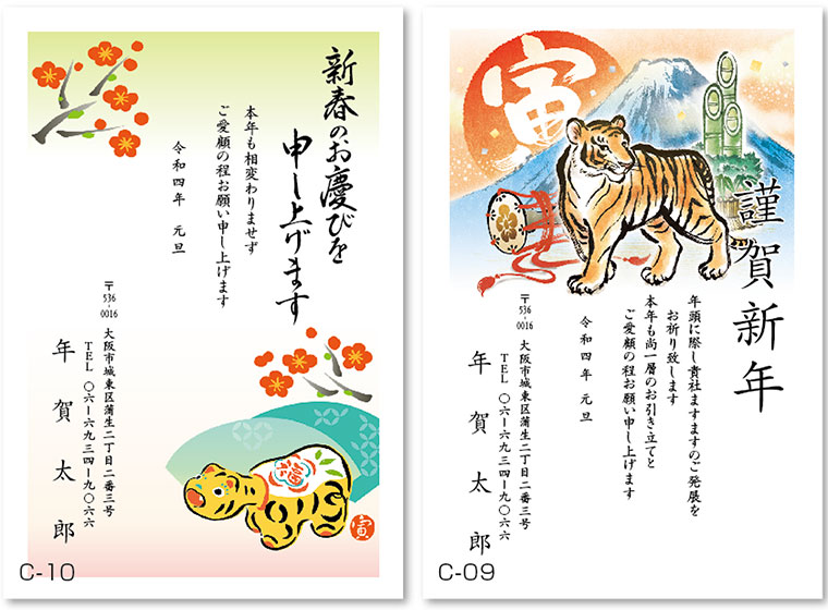 c-09-10見本