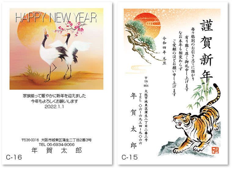 c-15-16見本