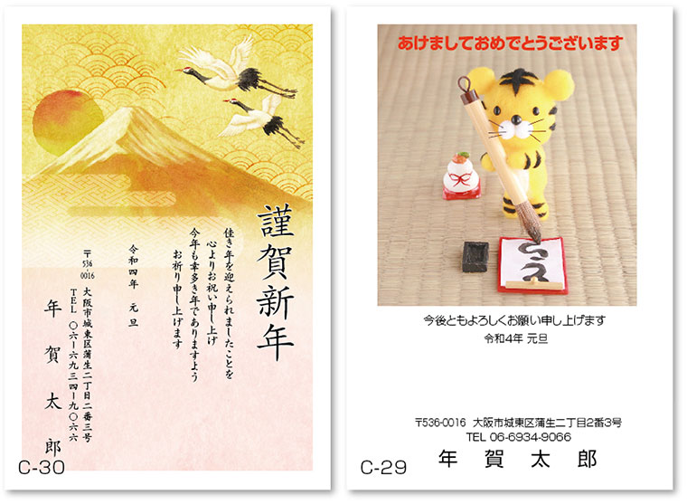 c-2７-28見本