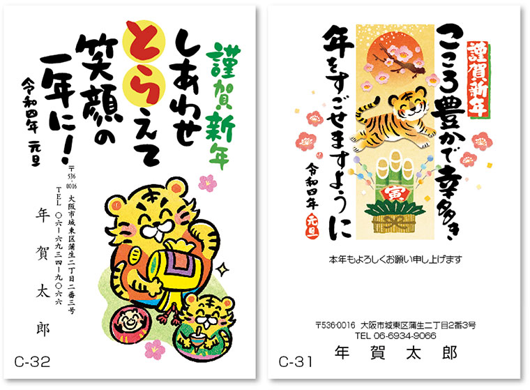 c-2７-28見本