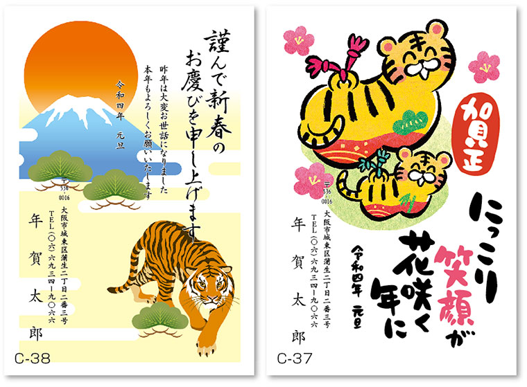 c-2７-28見本