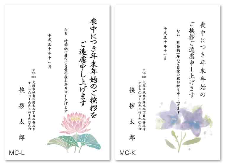 MC-K-L
