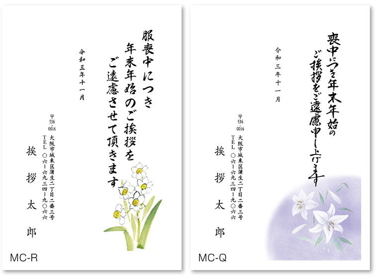 MC-K-L