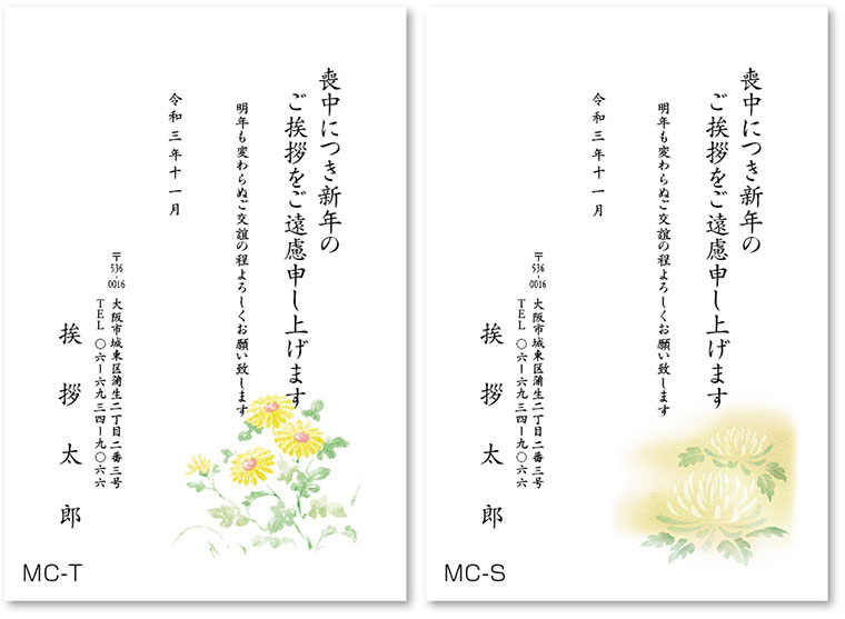 MC-K-L