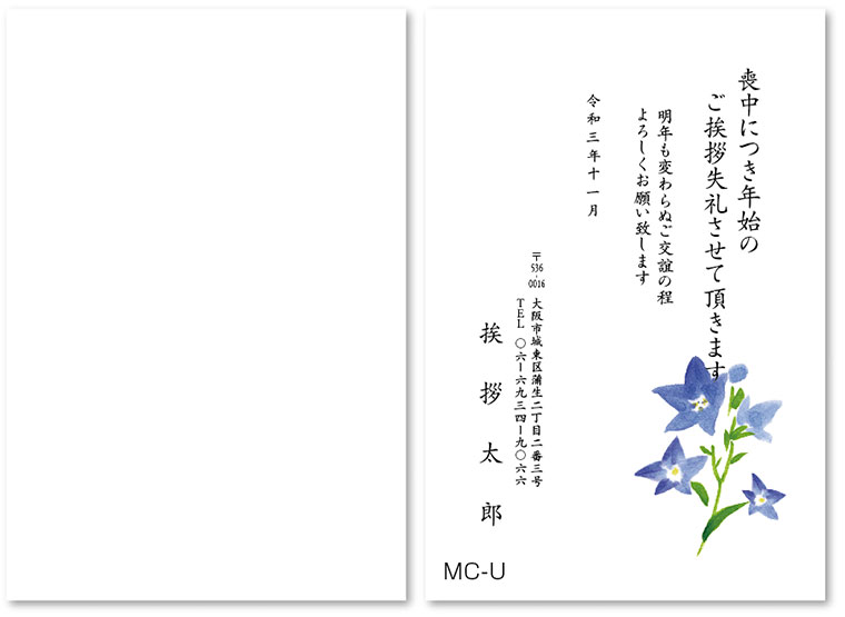 MC-K-L