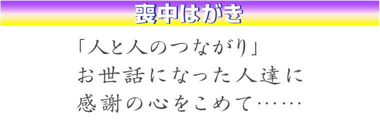 喪中はがき