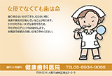 CY-01::ココちゃん(黄)