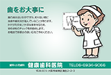 CY-03::ココちゃん(緑)