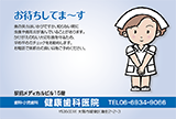 CY-04::ココちゃん(青)