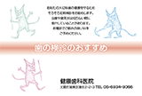 Q-01::ハミガキくん
